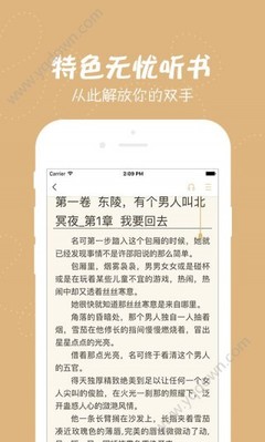 厦门菲律宾移民政策咨询电话(移民新政策)